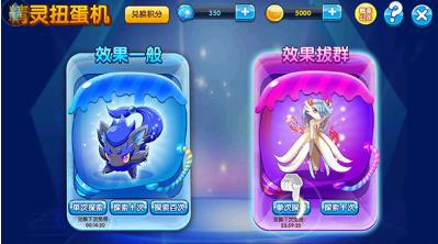 口袋妖怪复刻版