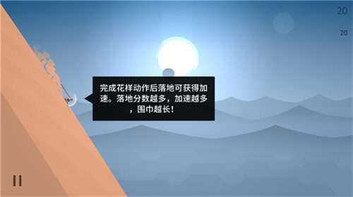 阿尔托的奥德赛