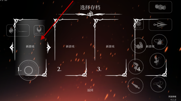 空洞骑士丝之歌直装版