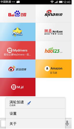 俄罗斯引擎Yandex