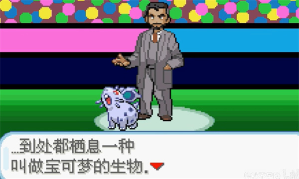 口袋妖怪梦的光点