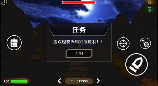 查尔斯小火车手机版