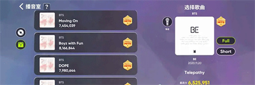 Rhythm Hive最新版