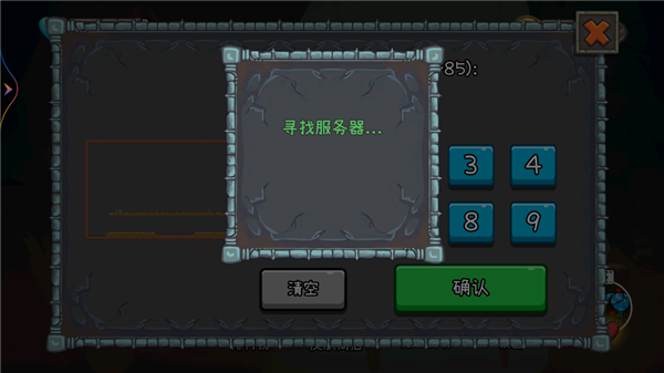 冰火人冒险双人版