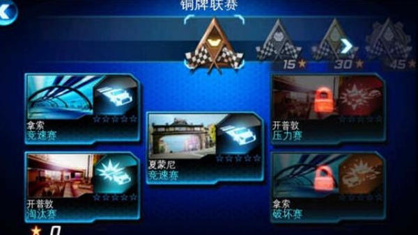 都市赛车6安卓直装版