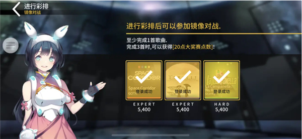 音速出击中文版