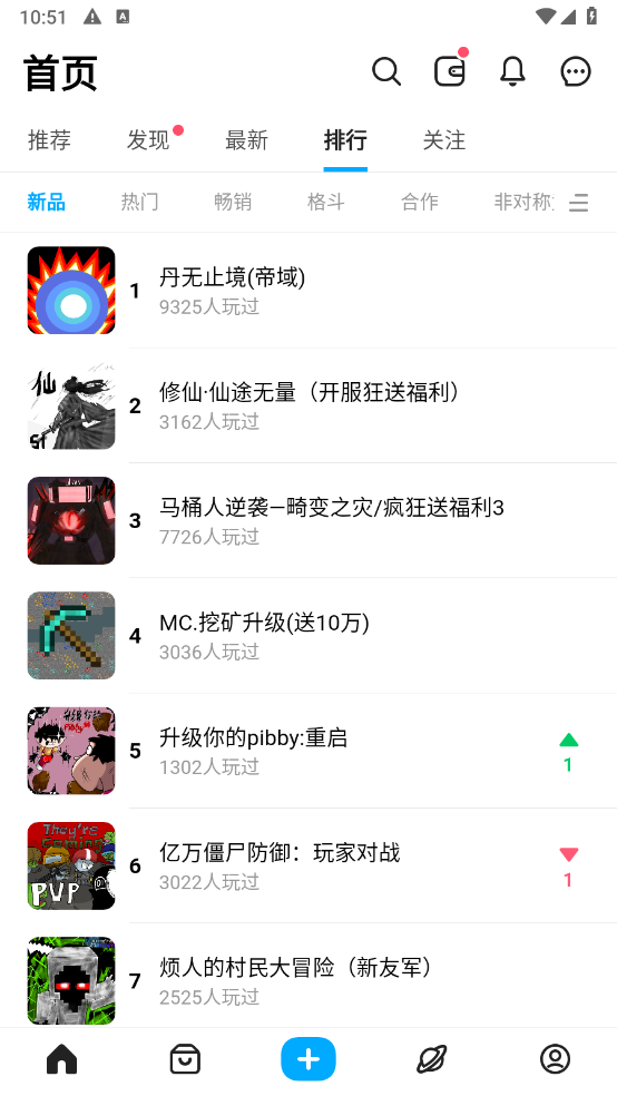 创游世界官方正版