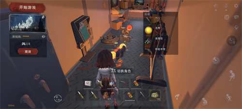 超自然行动组官服