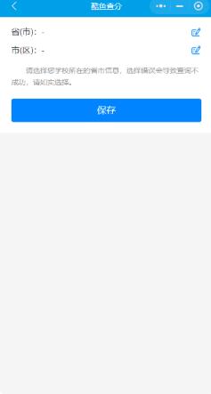 酷鱼网阅卷平台