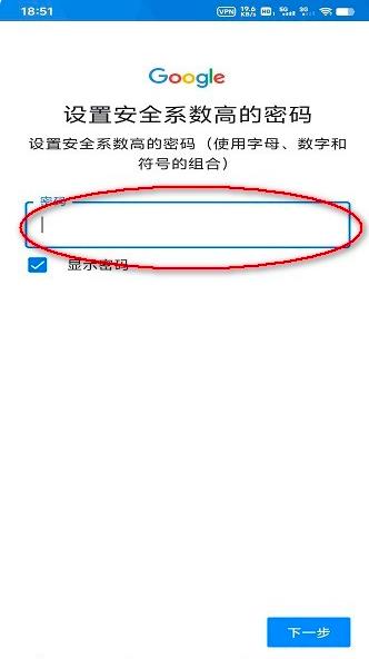谷歌商店google play