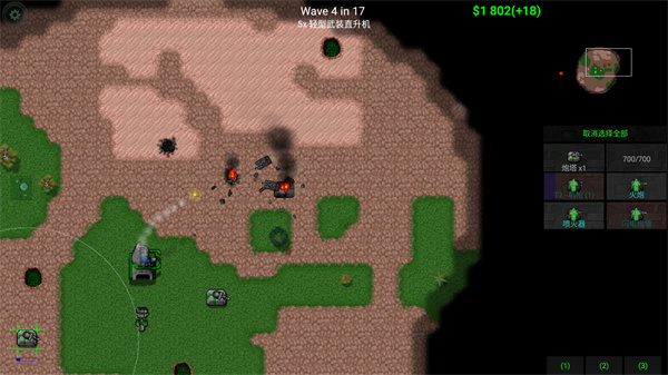 铁锈战争1.15正式版