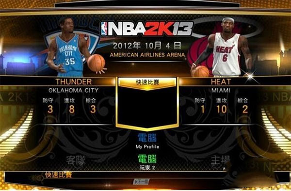NBA2K13