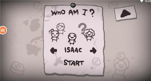 以撒的结合忏悔