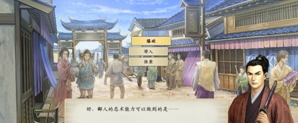 太阁立志传5手机版