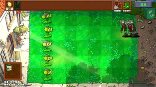植物大战僵尸无双正式版2.0