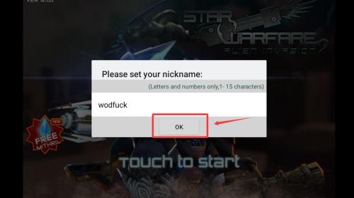 星际战争异形入侵