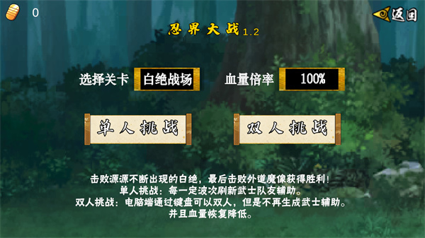 像素火影次世代官方正版