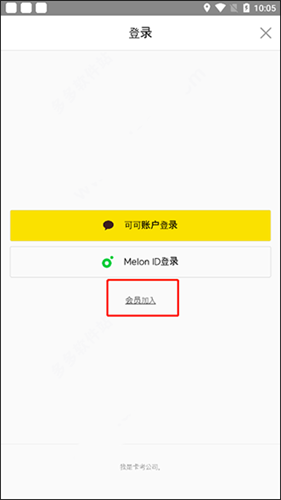 melon ticket