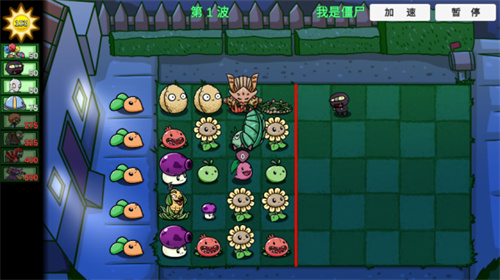 植物大战僵尸BT版宅宅萝卜
