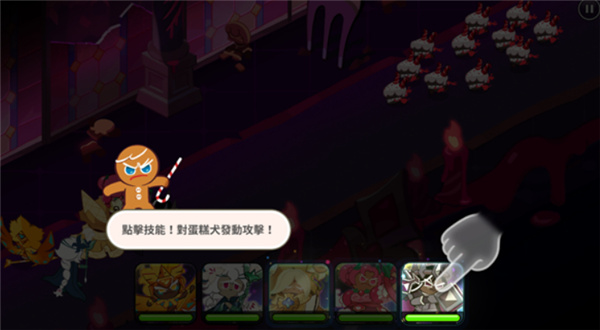 姜饼人王国国际服