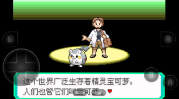 口袋妖怪究极小智女神版