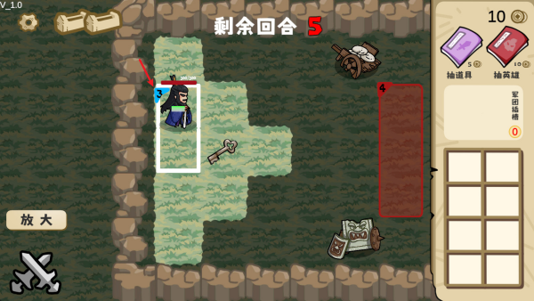 这还能是华容道