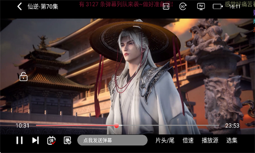 青草影评电视剧