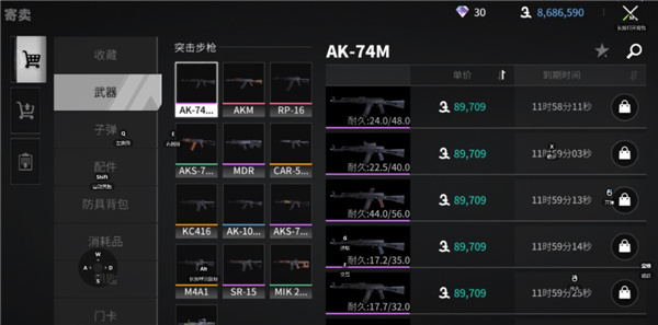 萤火突击网易官方版