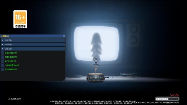 超自然小熊猫辅助器62版本