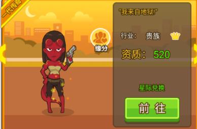 快乐大富翁2红包版