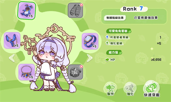 嘟嘟脸恶作剧国际服