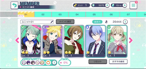 初音未来缤纷舞台国服