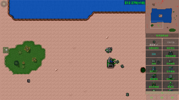 铁锈战争1.15正式版