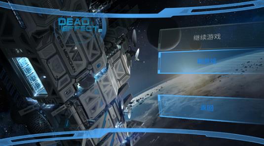 死亡效应2中文版