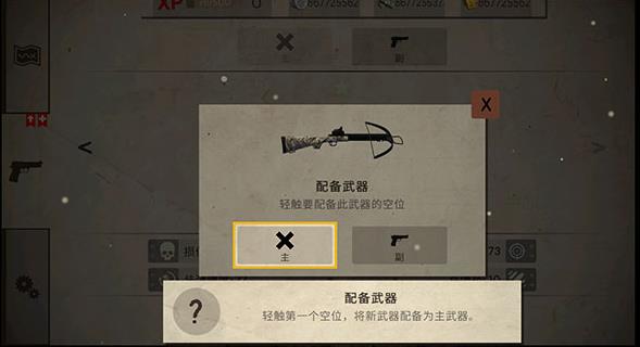 活死人之地中文版