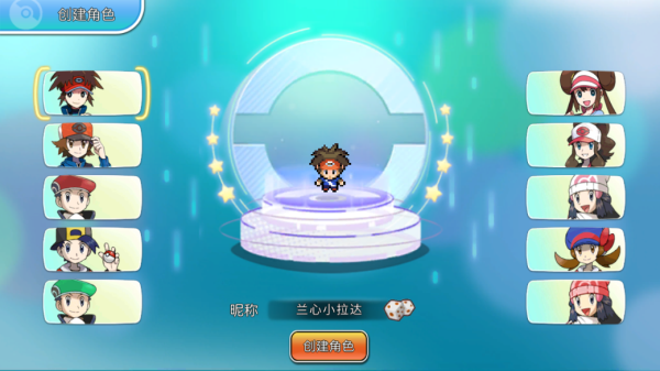 精灵宝可梦朱紫