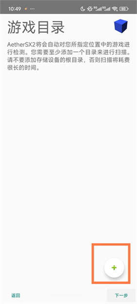 奥特曼格斗进化3中文版