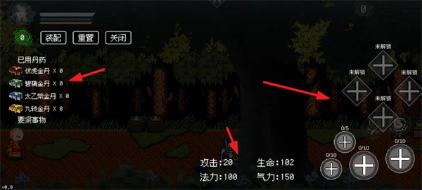 黑神话悟空三葬版