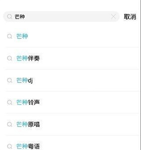 酷狗概念版2.5.5
