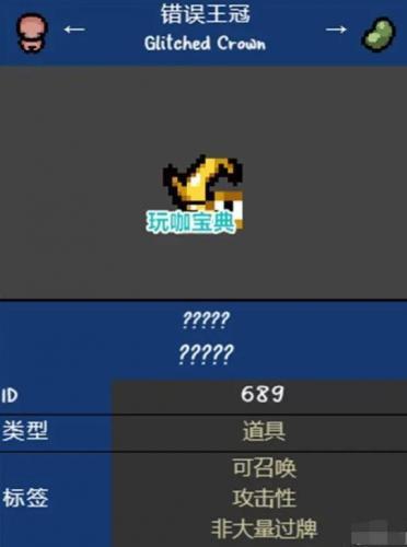 以撒的结合忏悔