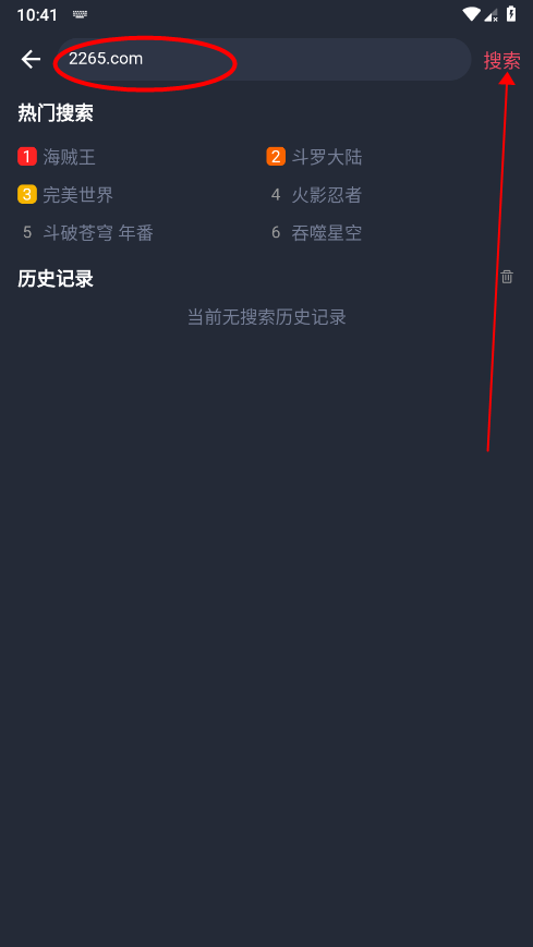 clicli动漫无广告版