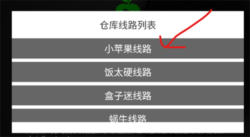 小苹果影视盒子apk