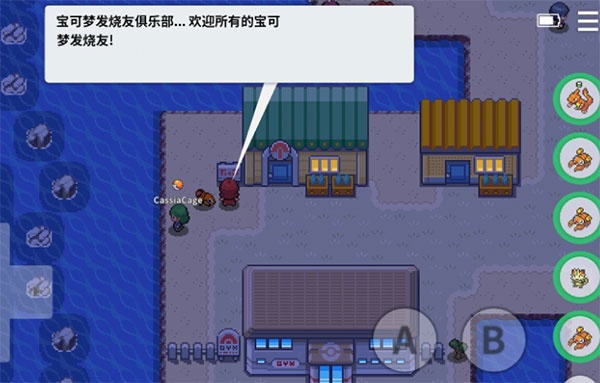 Pokemmo