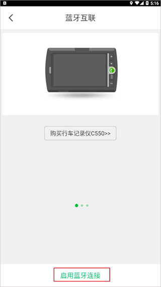 凯立德导航最新版