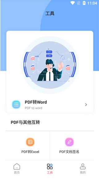 原创文章生成器