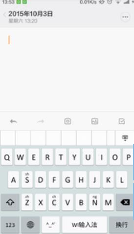 Wi输入法安卓版