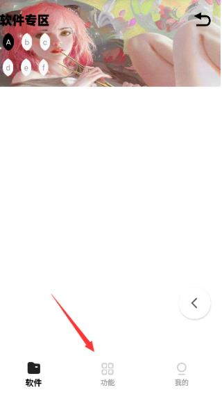 熊熊软件库6.0.9