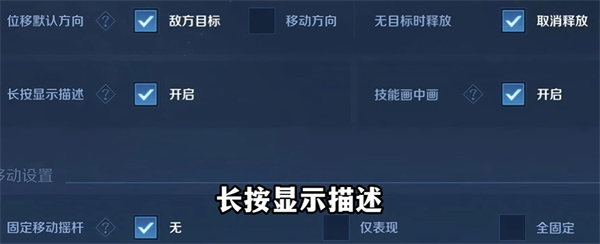 王者荣耀前瞻版