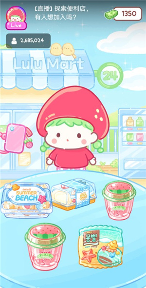 糖葫芦达人正版游戏