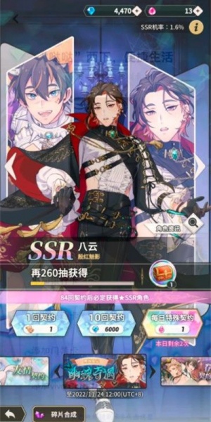 新世界狂欢NuCarnival